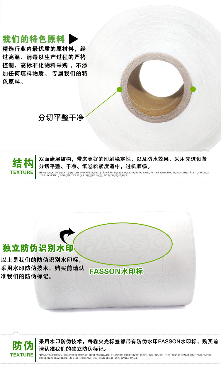 普通銅版紙