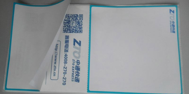 物流電子面單，電商網(wǎng)購(gòu)標(biāo)簽，快遞熱敏面單標(biāo)簽...規(guī)格大小可定做